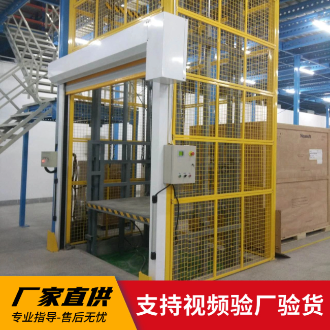 黄山3吨室内升降货梯安装